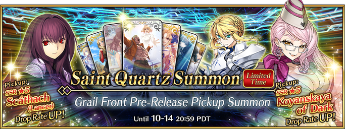 Grail Front: Castle of Shining Dawn, Castle of Shadowed Dusk Pre-Release Pickup Summon